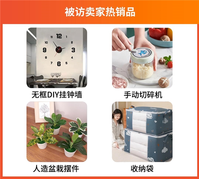 工貿一體商家9.9大促日銷暴增500%+！揭秘工廠入局全托管，日銷數萬單的日用百貨爆單秘訣